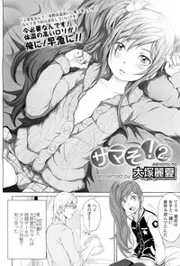 COMIC LO 2012-01 Vol. 94