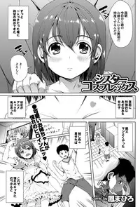 COMIC Purumelo 2012-11 [Digital]