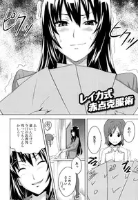 [Takeda Hiromitsu] Tsundero