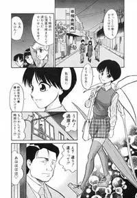 COMIC Megastore H 2003-05