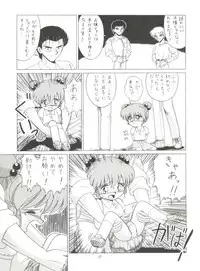 [Momo no Tsubomi (Various)] Lolikko LOVE 4 (Various)