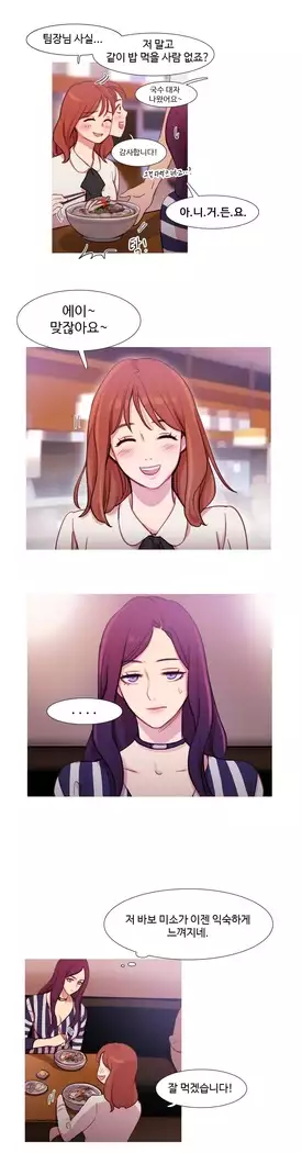 Scandal of the Witch Ch.0-32