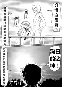 [三毛蔵亭] 魔性のチン〇を持つ少年（前篇+后篇+番外）