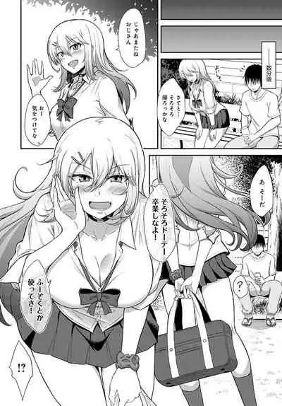 COMIC Anthurium 2021-11 [Digital]