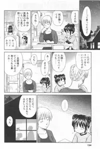 COMIC Men's Young 2006-11