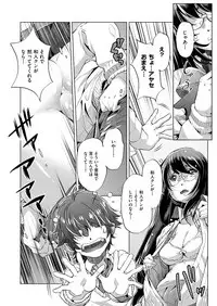 COMIC AUN 2018-04 [Digital]