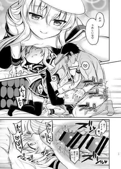 Sasachinn Dai Roku Soushuuhen