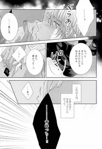 (COMIC1☆7) [arf_tone (pnrk)] DELUSION BEEP (Kuroko no Basuke)