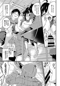 COMIC BAVEL 2017-05 [Digital]