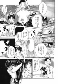 COMIC MUJIN 2001-10
