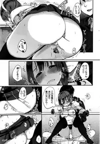 COMIC Kairakuten 2016-06