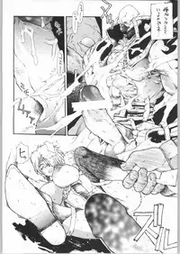 (C65) [Sekai no Hate (B-MARY)] BLACK BLOOD BLADE (Soul Calibur)