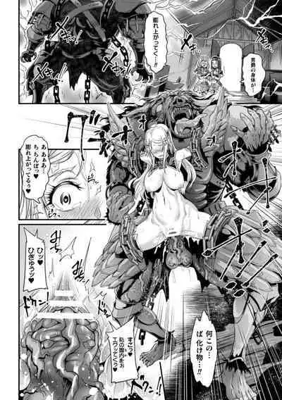 Kiyora na Otome no Pessimism - Pure Maiden Pessimism