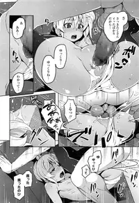 COMIC LO 2016-11
