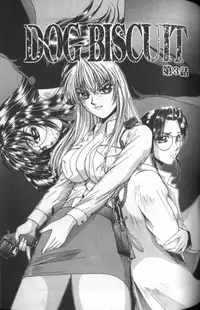 [MAC-V] Tousaku Chudoku