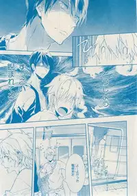 MAGAZINE BE×BOY 2014-12