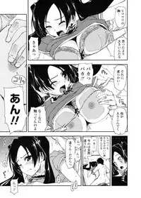 COMIC Penguin Club Sanzokuban 2008-11 Vol. 238