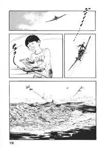 [Ken Tsukikage] Wananaki no Urezuma