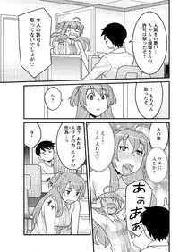 Action Pizazz DX 2016-09 [Digital]