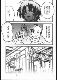 [PIGGSTAR (Nagoya Shachihachi)] ATTACKFORM (Various)