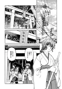 COMIC AUN 2009-03 Vol. 153