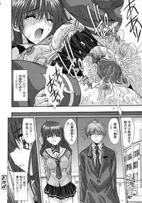 COMIC Tenma 2009-02 Vol. 129