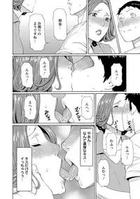 [Takasugi Kou] Madam Palace [Digital]