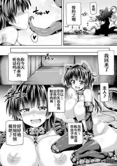 高潮多发地带 欢迎来到高潮地狱