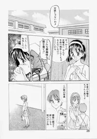 [Kageno Illyss] Endless Blue