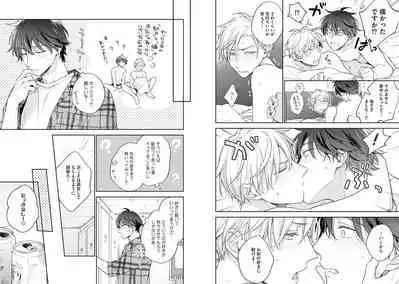 White Night Bitter Porn