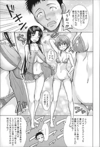 [Tarakan] Migite ga Bishoujo ni Natta kara Sex Shita kedo Doutei dayone!!