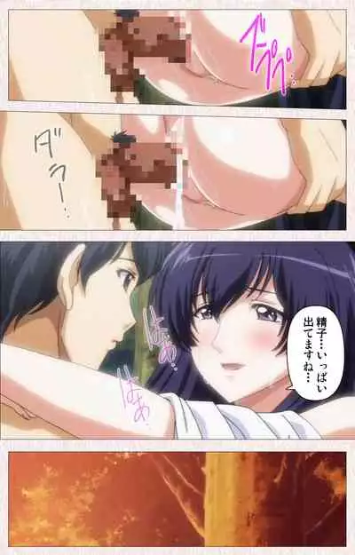 Spocon! Complete ban