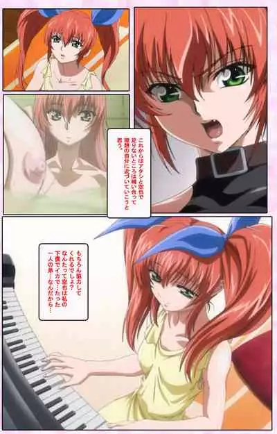 Nee, Chanto Shiyou yo! kanzenhan