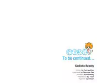 [The Jinshan] Sadistic Beauty | 虐美人 Ch.1-45[Chinese] [17+沒有漢化]