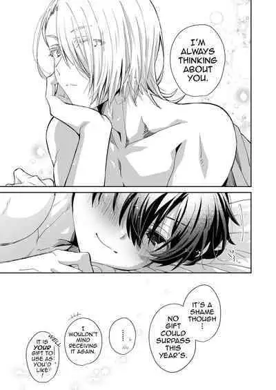 Akuma Santa no Okurimono