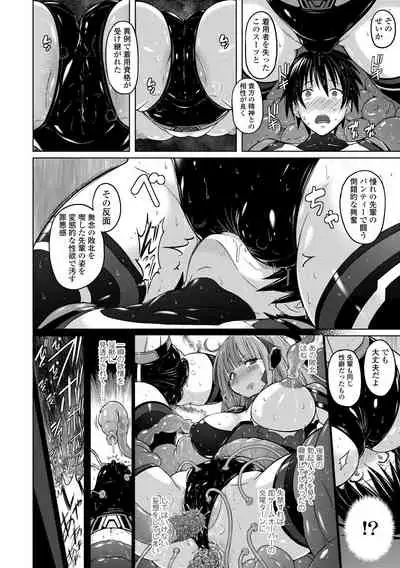 Pantsu Jou no Mono wo Haita mama Shugi