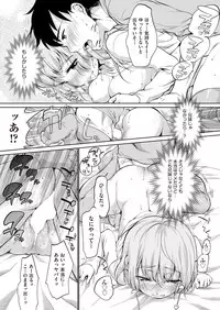 COMIC AUN 2017-02 [Digital]