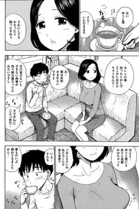 COMIC Kairakuten 2015-04