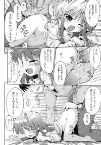 [Anthology] Comic ino. 06