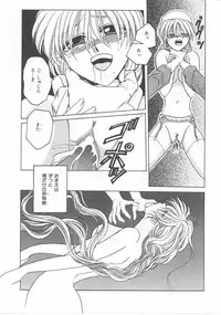 [Dr. Ten] Lolita Store