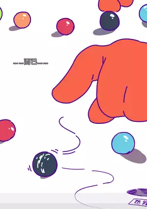 鸡BOT战士0019——后花园的战争