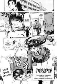 [Junkie] Sukidakara Shichauno [English] [Kusanyagi]