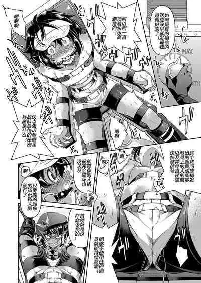 Yousei Sentai Actliver