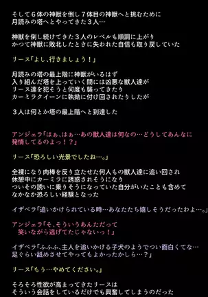 Black Market no Megami-tachi