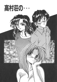 [Fukada Takushi] Jubaku