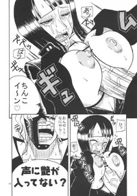 (SC32) [ACID-HEAD (Murata.)] ROBIN SP (One Piece)