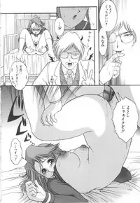 [Yaska] Entreaty Girl