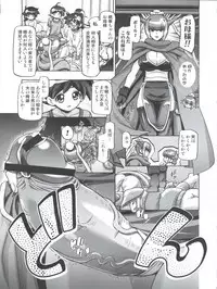 (COMIC1☆5) [Gambler Club (Kousaka Jun)] Aki Autumn (Keroro Gunsou)