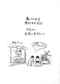 [Toyomasu Takahiro] Bg Follow