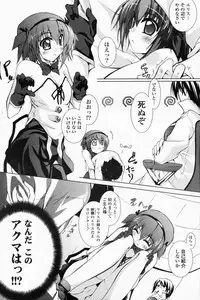 Comic Potpourri Club 2008-06